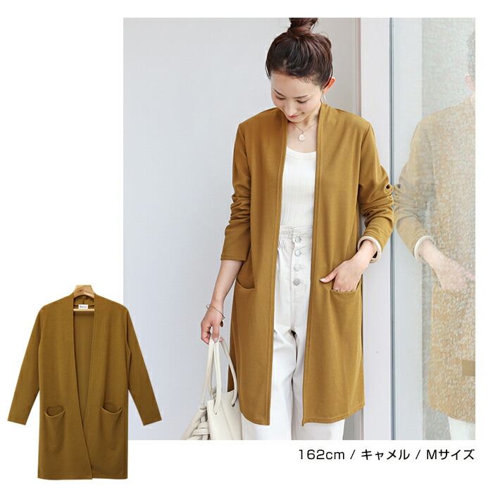 楽天市場 R 1 宅配便a 送料無料 ロングカーディガン レディース きれいめ 厚手 カーディガン ロング 春 アウター 黒 オフィス ニット トッパーカーディガン ロングカーデ トップス Mlサイズ And Me アンドミー