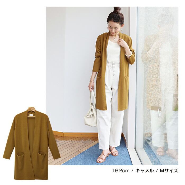 楽天市場 R 1 宅配便a 送料無料 ロングカーディガン レディース きれいめ 厚手 カーディガン ロング 春 アウター 黒 オフィス ニット トッパーカーディガン ロングカーデ トップス Mlサイズ And Me アンドミー