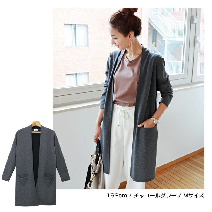 楽天市場 R 1 宅配便a 送料無料 ロングカーディガン レディース きれいめ 厚手 カーディガン ロング 春 アウター 黒 オフィス ニット トッパーカーディガン ロングカーデ トップス Mlサイズ And Me アンドミー