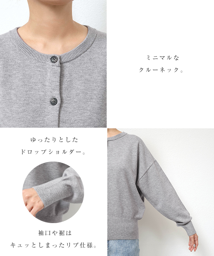 カーディガン ニット アウター レディース トップス 無地 ボーダー 長袖 羽織り tシャツ カットソー シンプル クルーネック ラウンドネック 軽量 軽い ボタン 無地 ボーダー クルーネック 長袖 ニット カーディガン