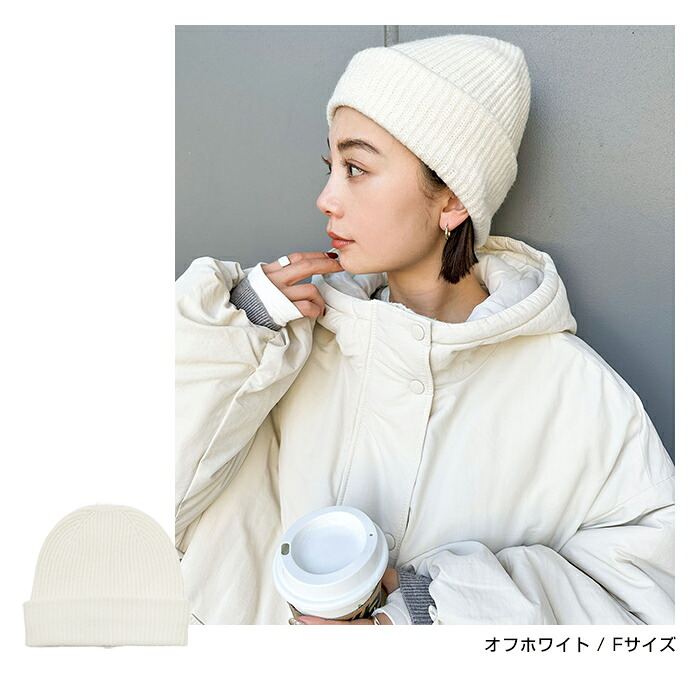 リブ編み ニット帽 レディース 帽子 キャップ ビーニー 暖か 防寒 防寒 