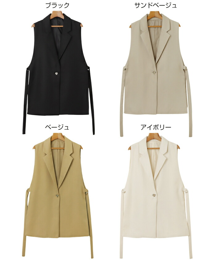 オープンサイド ベスト ジレ レディース トップス ジャケット