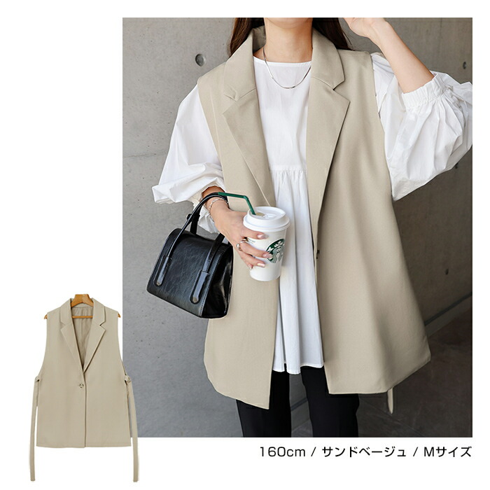 オープンサイド ベスト ジレ レディース トップス ジャケット