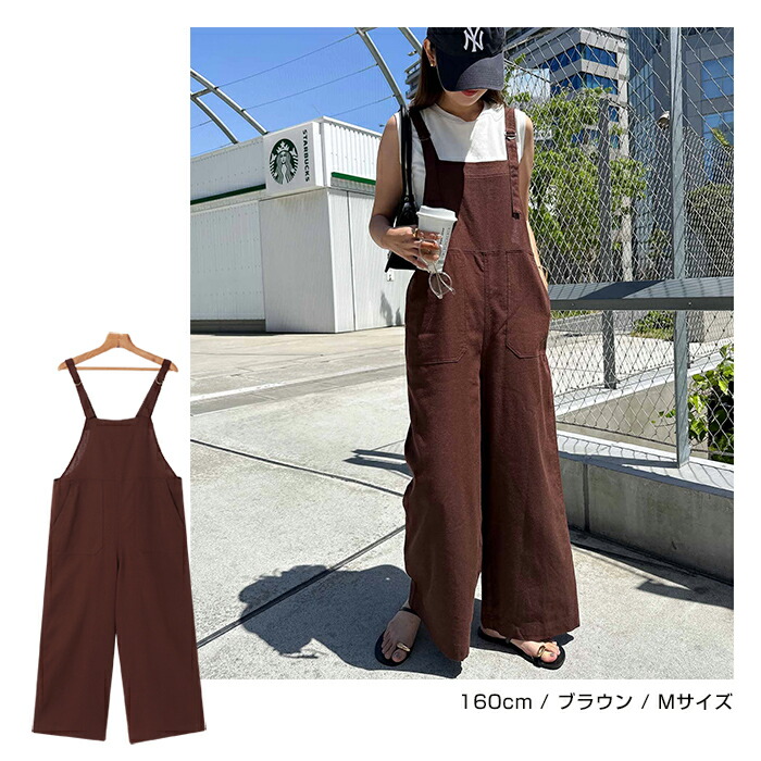 りんご55　リネンサロペット りんご55 リネンサロペット りんご55 リネンサロペット りんご55