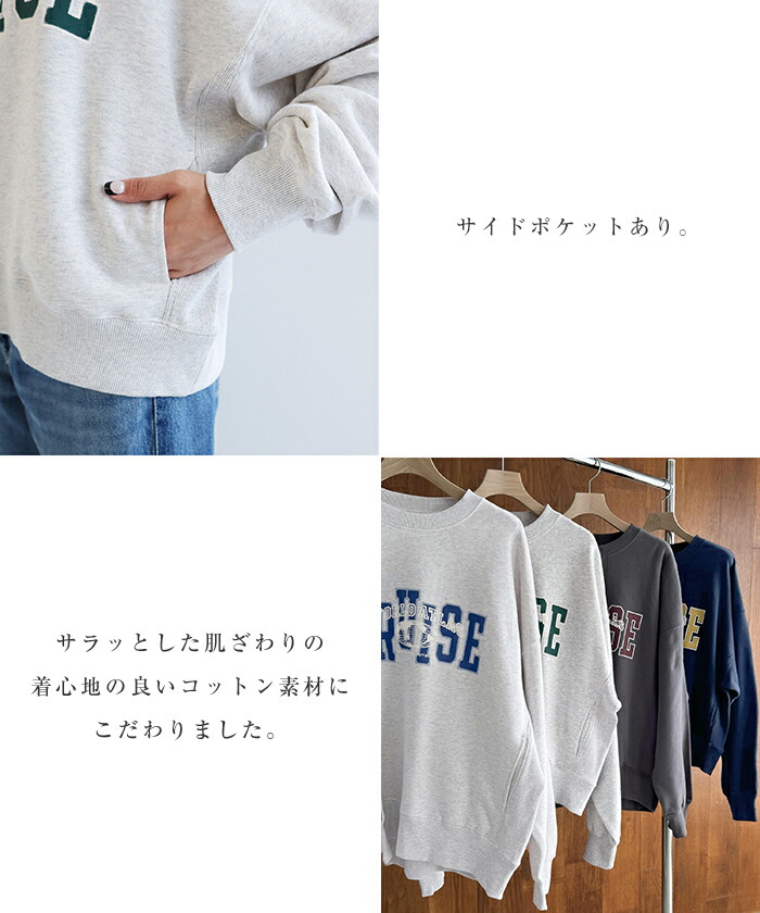 ロゴ プリント CRUISE スウェット トップ レディース スウェット