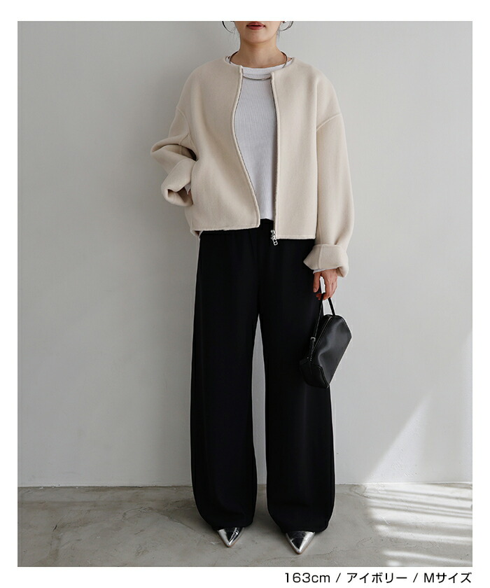 新品✨BEIGE,ノーカラーリバージャケットダブルフェイスウール100％