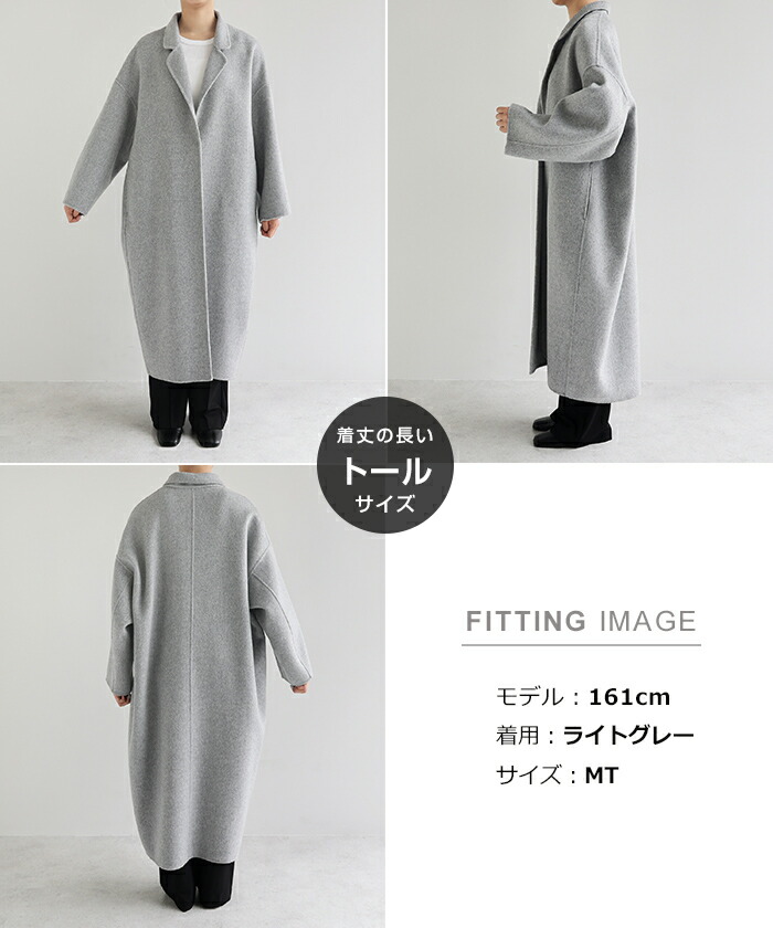 evernavy エバーネイビー リバー ロング コクーン ウールコート