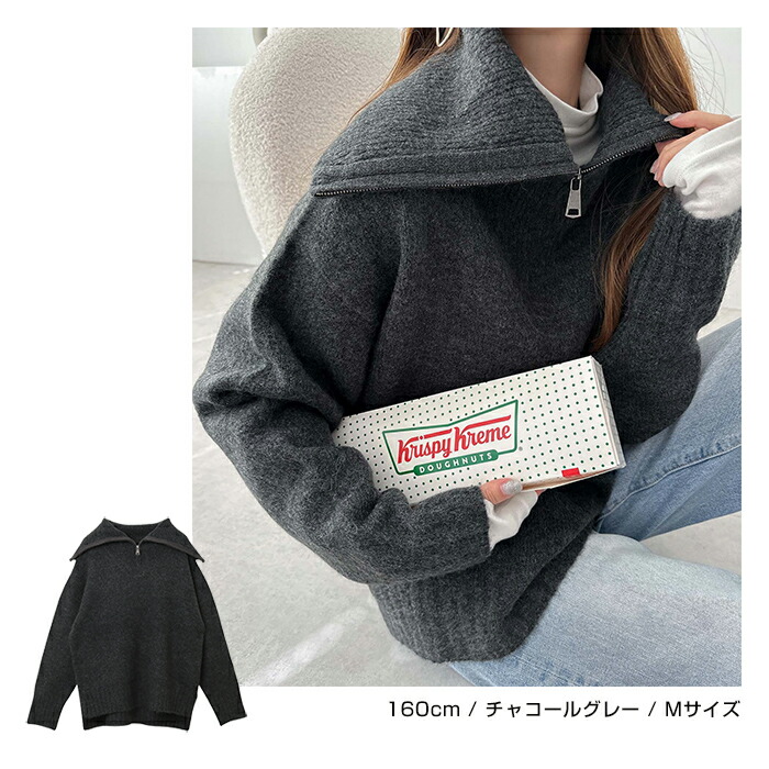 ハーフジップ セーラーカラー ニット トップス レディース