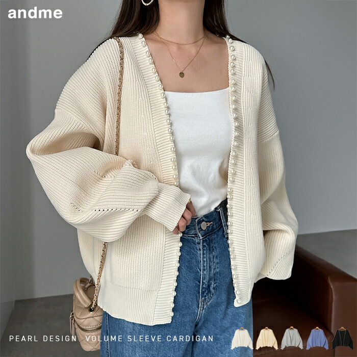楽天市場】パールトリミングニットカーディガン [C6642] レディース