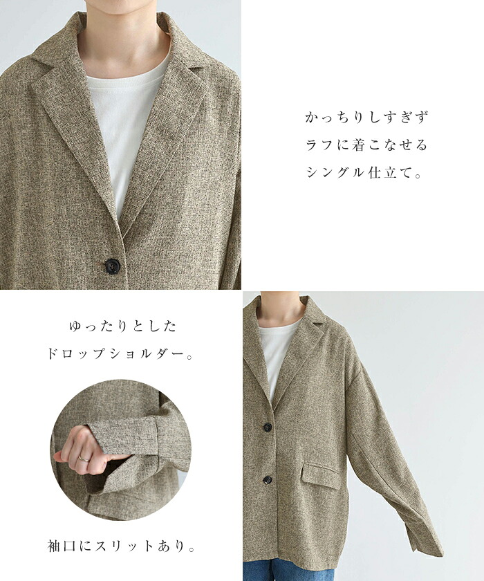 サマー ツイード テーラード ジャケット レディース アウター 
