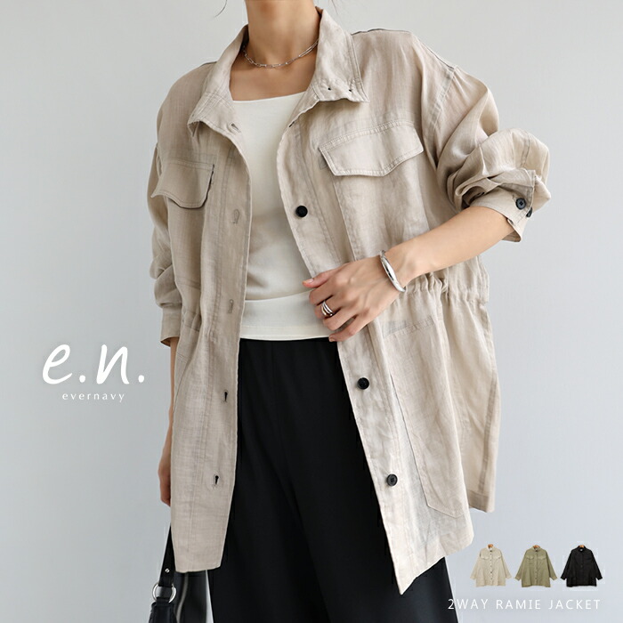 evernavy エバーネイビー ラミー シャツ ブルゾン レディース トップス シャツブラウス アウター ジャケット 羽織 カーデ シアーシャツ 麻 リネン ポケット シアー 体型カバー シンプル 上品 大人カジュアル 冷房対策 日よけ UV対策 春 夏 秋