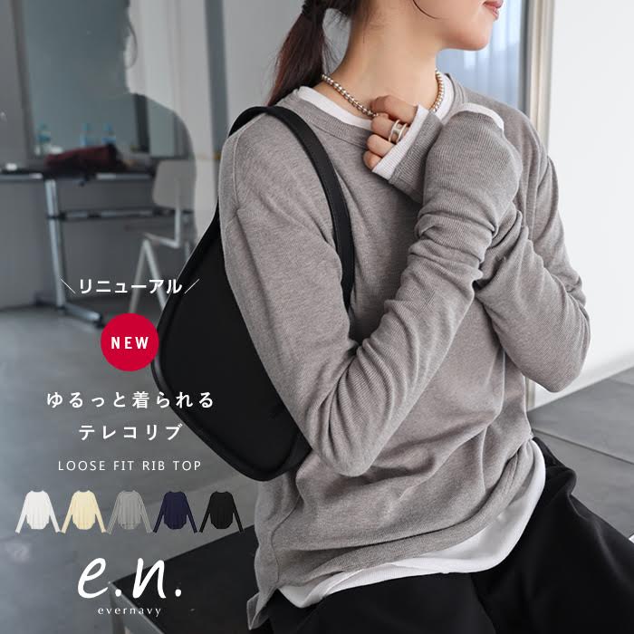 ROOMの投稿商品