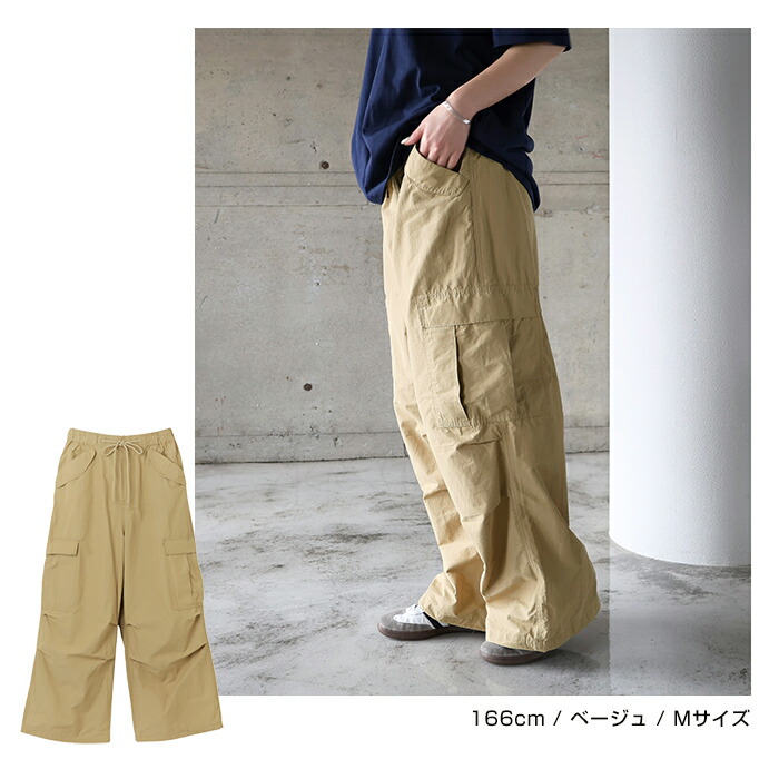 Bibiy♡ミリーカーゴパンツ 2way ミリタリー カーゴ パンツ レディース ボトム ワイドパンツ