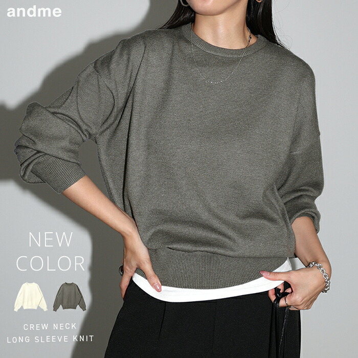 UNITED ARROWS green label relaxing トリコット ギャザー