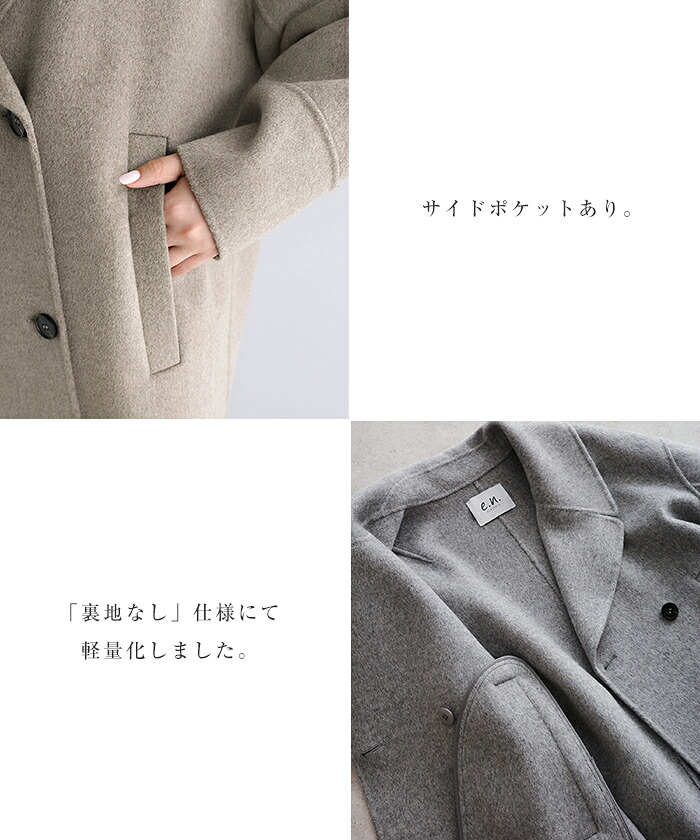 evernavy エバーネイビー リバー ピーコート レディース ウールコート