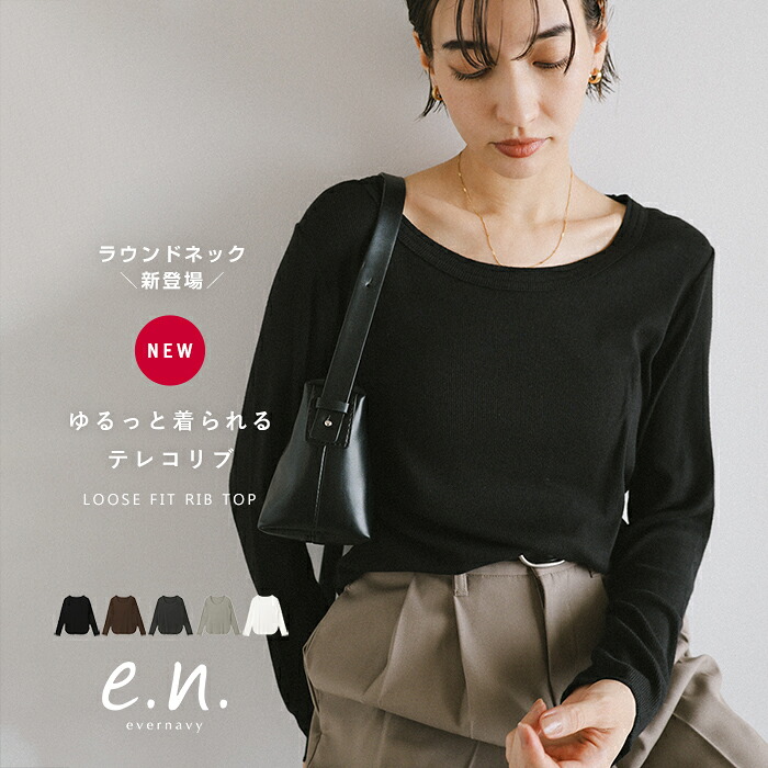ROOMの投稿商品