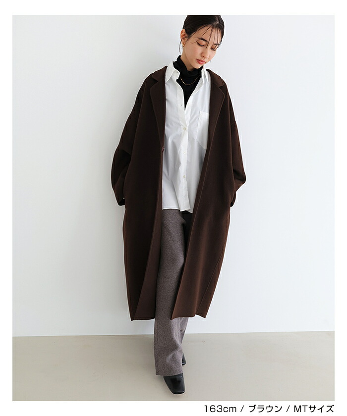 evernavy エバーネイビー リバー ロング コクーン ウールコート