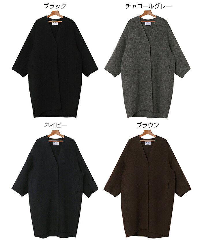 evernavy エバーネイビー ノーカラー リバー コクーン コート