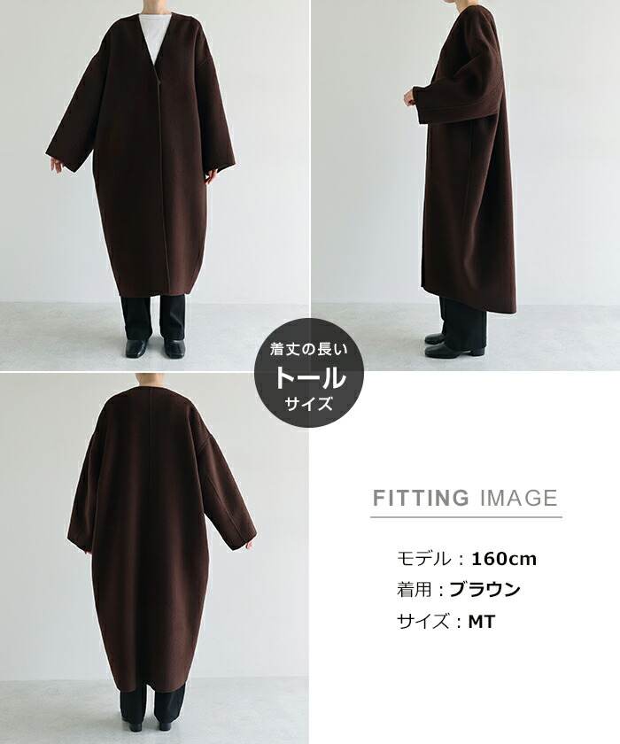 evernavy エバーネイビー ノーカラー リバー コクーン コート