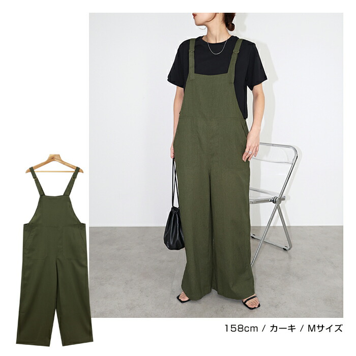 リネン ブレンド ワイド ベイカー サロペット レディース ボトム