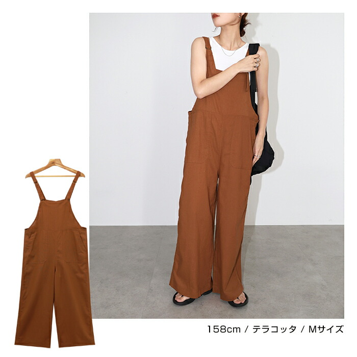 リネン ブレンド ワイド ベイカー サロペット レディース ボトム