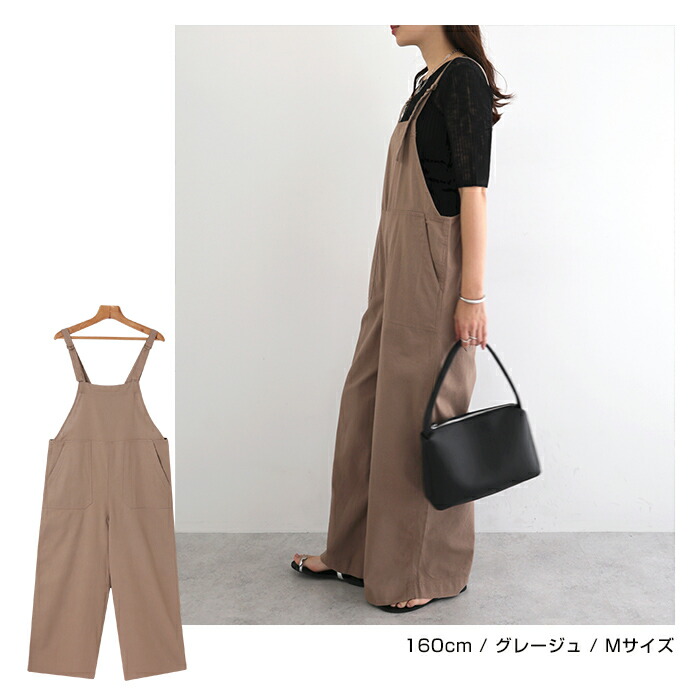 リネン ブレンド ワイド ベイカー サロペット レディース ボトム