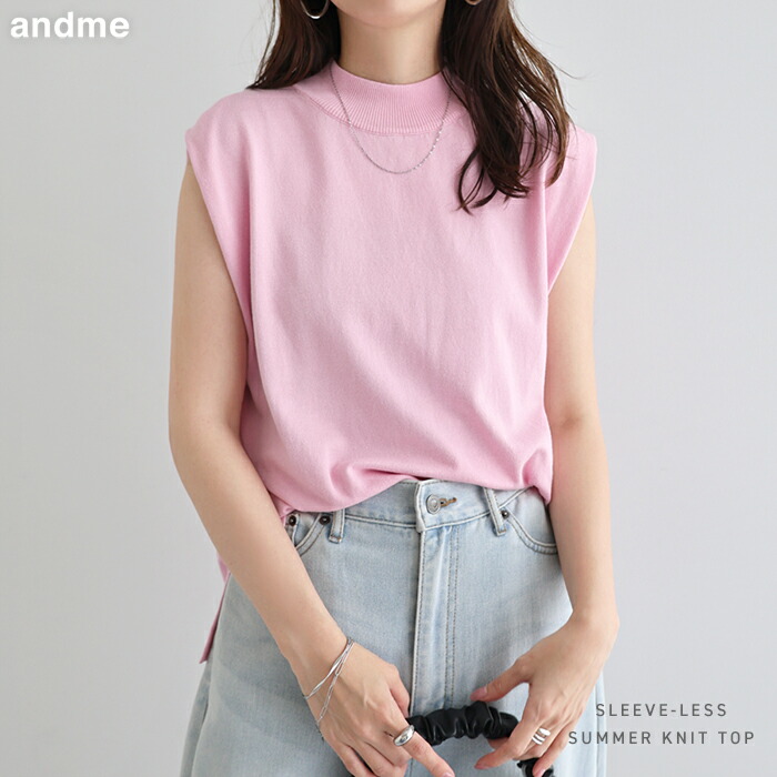 楽天市場】 [ 水越みさとさんコラボ ] モックネックスリーブレスニット