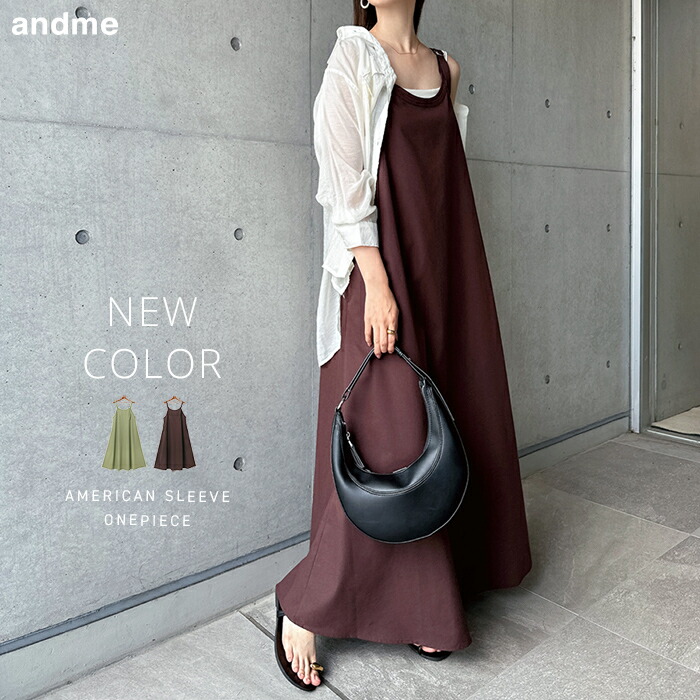 リネン I ラインロングワンピース ETRE TOKYO（エトレトウキョウ