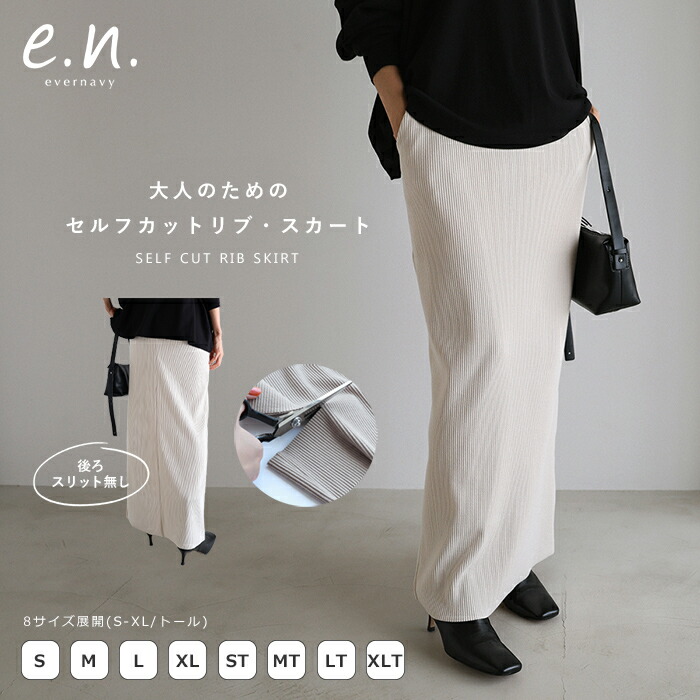 ROOMの投稿商品