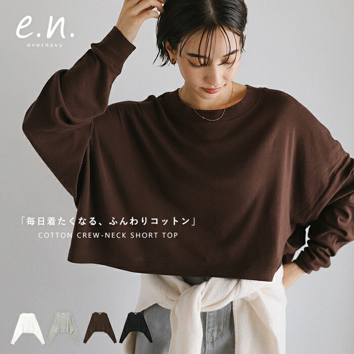 ROOMの投稿商品