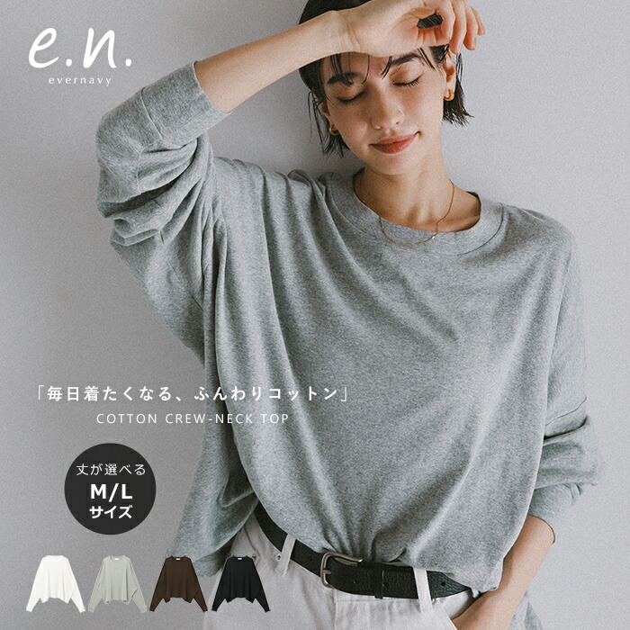 ROOMの投稿商品