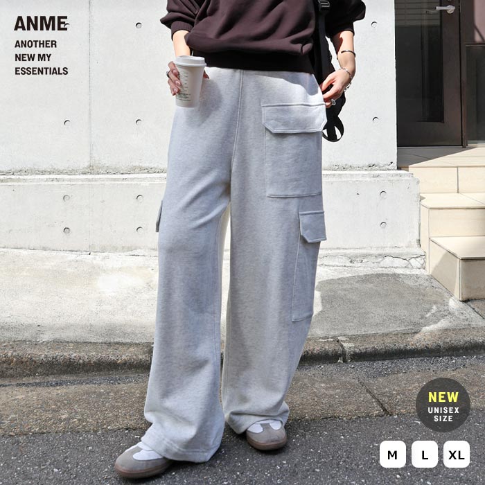 ANME アンメ スウェット カーゴ パンツ レディース メンズ 男女兼用 ユニセックス ノームコア ボトム スウェットパンツ ワイドパンツ ロングパンツ ズボン ウエストゴム 体型カバー ゆったり 楽ちん ポケット コットン 裏毛 ミリタリー カジュアル M L XL 秋冬 春 夏 秋 冬｜andme（アンドミー）