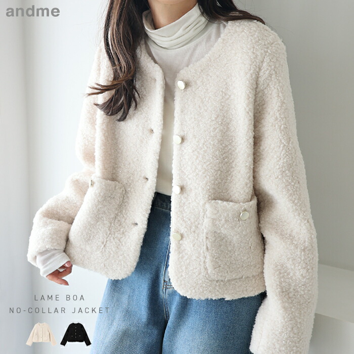 SALE／40%OFF】UNITED ARROWS シャギー ツイード ジャケット