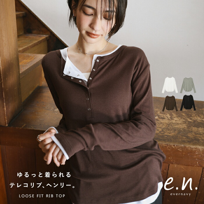 ROOMの投稿商品