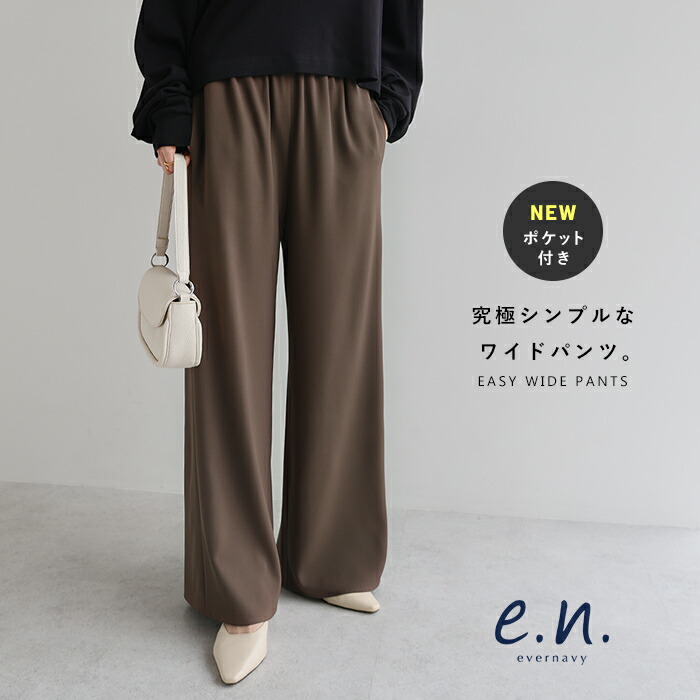 ROOMの投稿商品