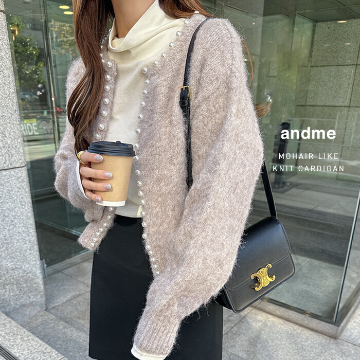 カーディガン ショート丈 パール付き モヘアライク 長袖 ニットカーディガン レディース ニットトップス セーター トップス 体型カバー ボリューム袖 短丈 起毛 着まわし きれいめ オフィス カジュアル トレンド あったか 暖か 防寒 秋冬 春 秋 冬