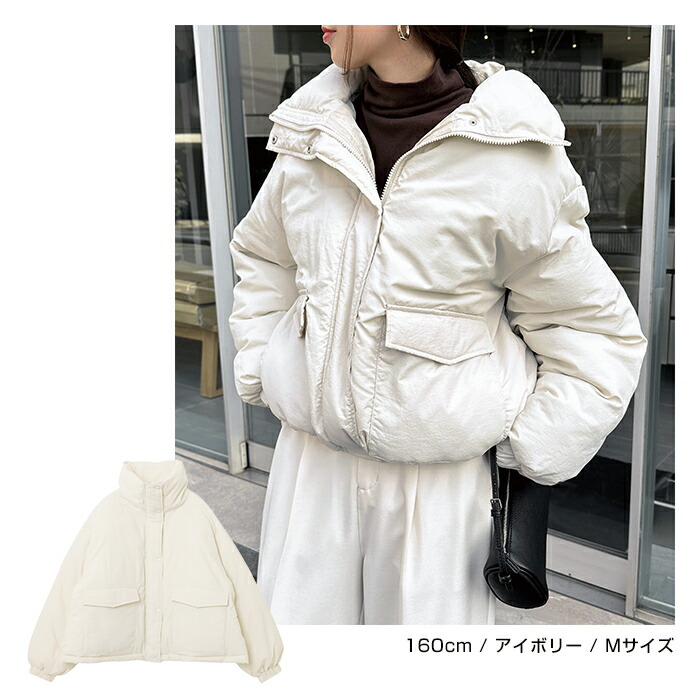 2番　　未使用　ホワイト　白　　レディース　中綿ジャケット ショート中綿ワイドブルゾン | ラブトキシック(Lovetoxic) | マルイ