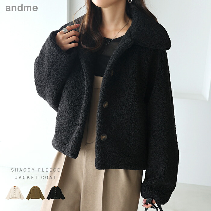 SALE／30%OFF】UNITED ARROWS ペプラム フリルスリーブ ジャカード