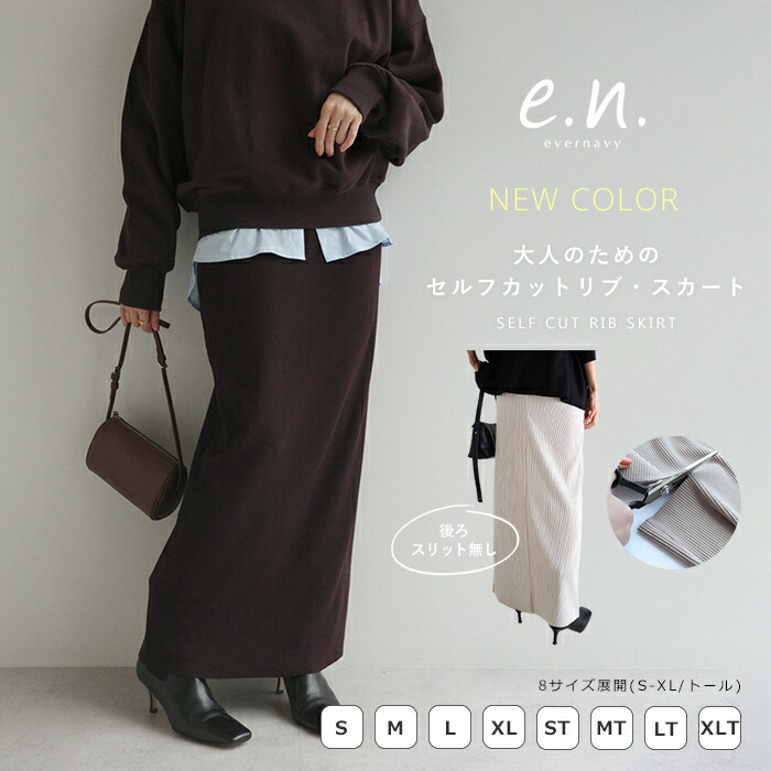 ROOMの投稿商品