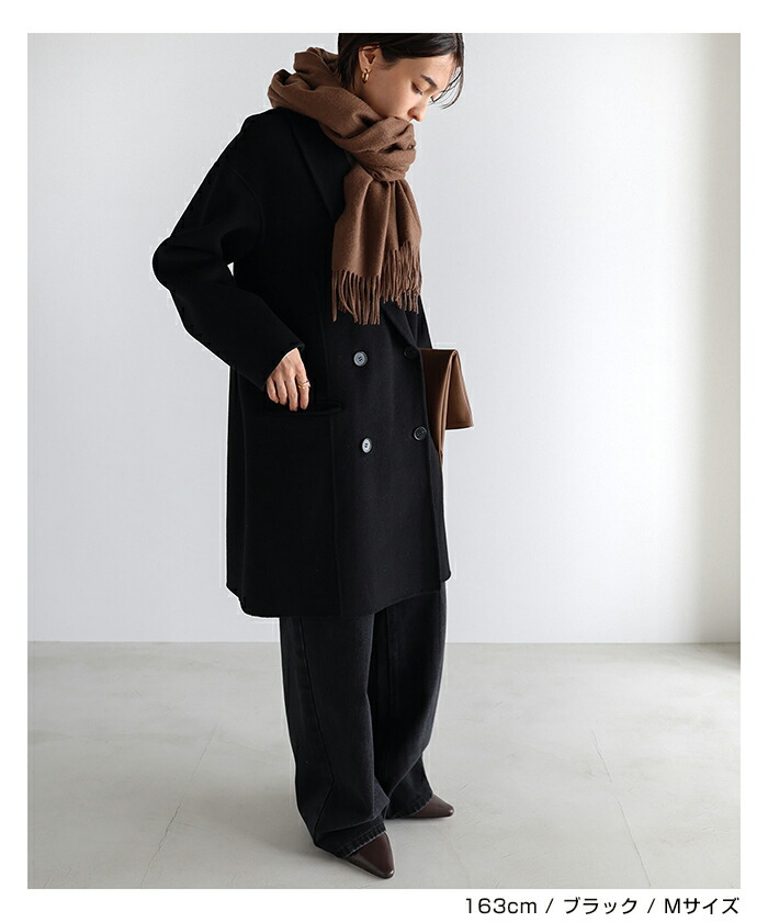 【値札付き】 23aw ウールリバーダブルコート 00 evernavy エバーネイビー ウール リバー ダブル コート レディース