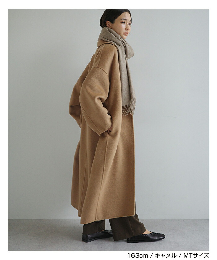 evernavy エバーネイビー リバー ロング コクーン ウールコート