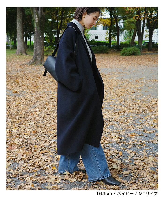 evernavy リバーロングコクーンコートブラックMT evernavy エバーネイビー リバー ロング コクーン ウールコート