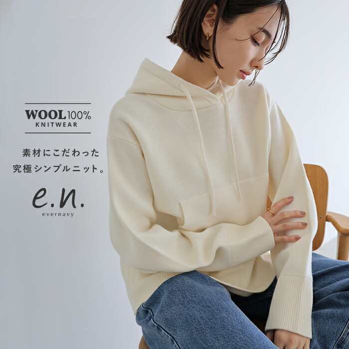 着るだけでサマになる、ロゴタイププルオーバー。