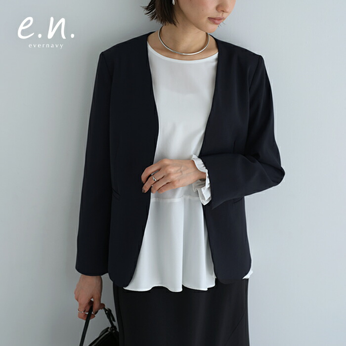 【新品未使用】evernavy ノーカラージャケット Lサイズ 完売商品 楽天市場】evernavy エバーネイビー ノーカラー ジャケット レディース
