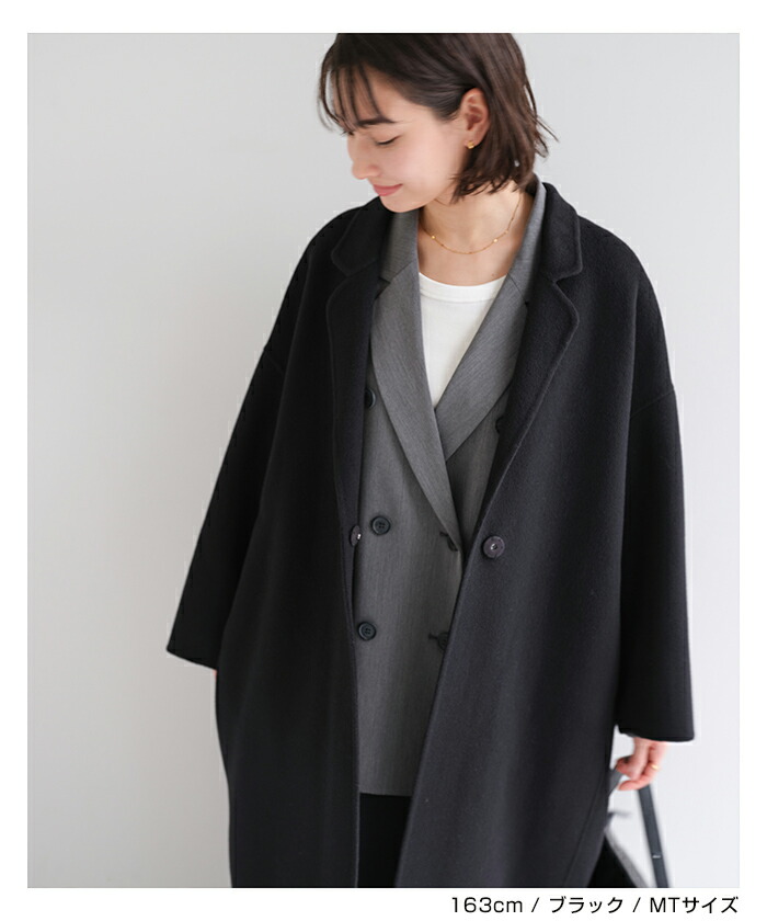 evernavy エバーネイビー リバー ロング コクーン ウールコート