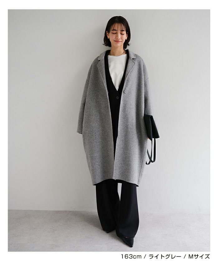 evernavy エバーネイビー リバー ロング コクーン ウールコート