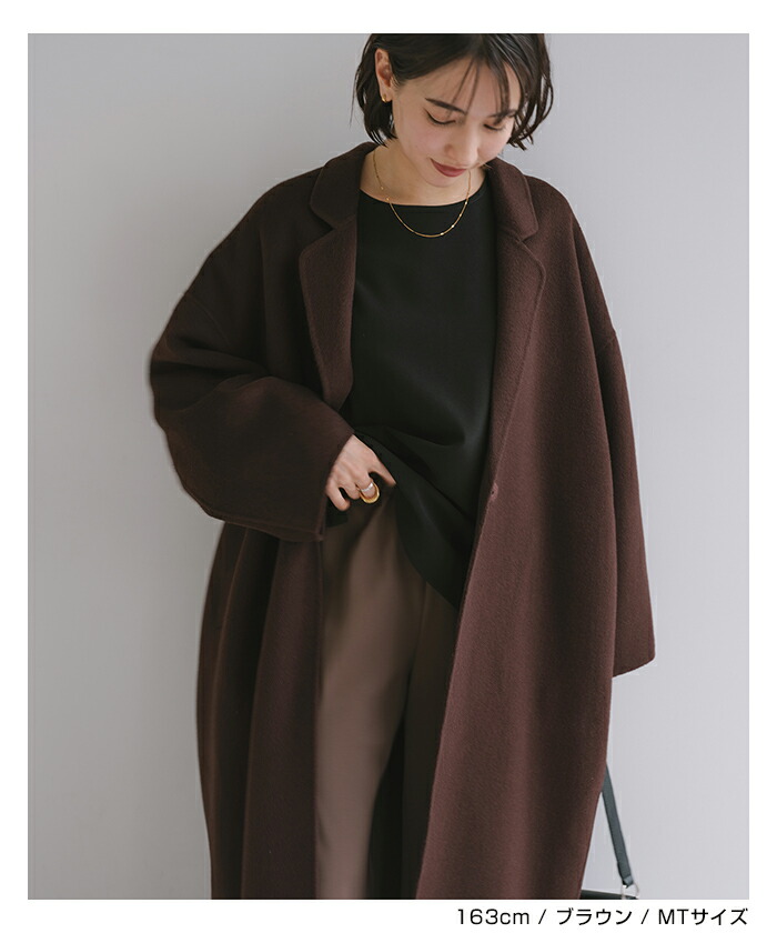 evernavy エバーネイビー リバー ロング コクーン ウールコート