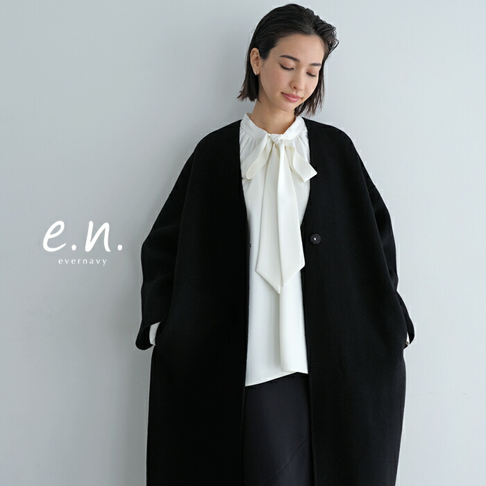 evernavy エバーネイビー ノーカラー リバー コクーン コート レディース ウールコート リバーコート ノーカラーコート アウター 羽織り ウール ダブルフェイス ポケット オケージョン セレモニー きれいめ オフィス カジュアル あったか 暖か 防寒 M MT 秋冬 春 秋 冬