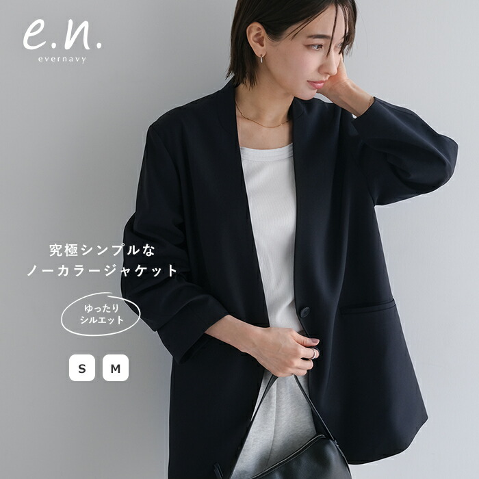 evernavy エバーネイビー ノーカラー ジャケット レディス ノーカラージャケット カーディガン アウター 軽アウター 羽織り 体型カバー ストレッチ 長袖 Vネック ポケット とろみ オケージョン セレモニー きれいめ オフィス セットアップ S M 春夏 秋冬 春 夏 秋 冬