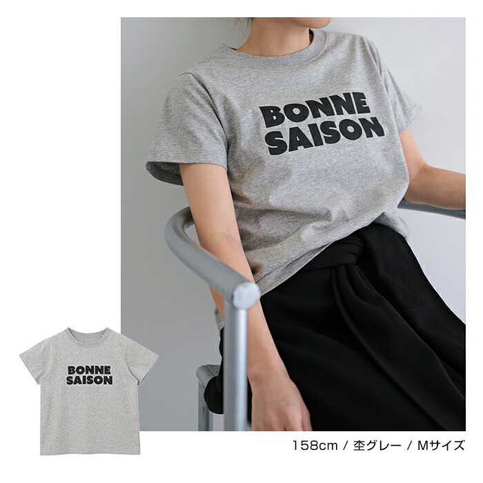 汗染み防止 ロゴ プリント Tシャツ レディース ロゴTシャツ 半袖Tシャツ カットソー 汗染み防止Tシャツ 汗じみ防止 汗ジミ 汗じみ ...